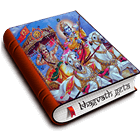 Gita Jayanti